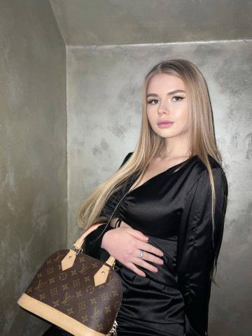 Зина